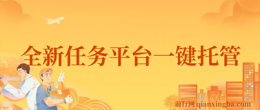 喵喵赞APP:正规在线自动悬赏任务平台 轻松获取额外收入