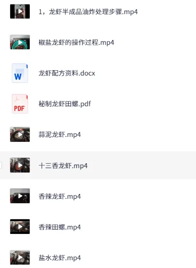 各种出摊口味龙虾制作配方教程：掌握多样美味龙虾制作秘籍