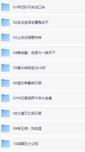 读客·这本史书真好看文库（共88册）：探寻历史的丰富读本