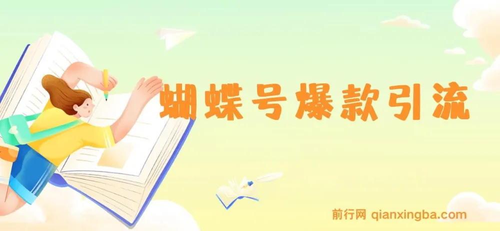 春节视频号中老年赛道爆款:AI最新玩法