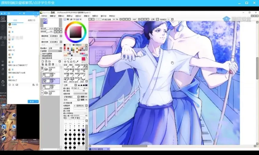 自由插画师阿海:男性角色设计与创作全攻略课程