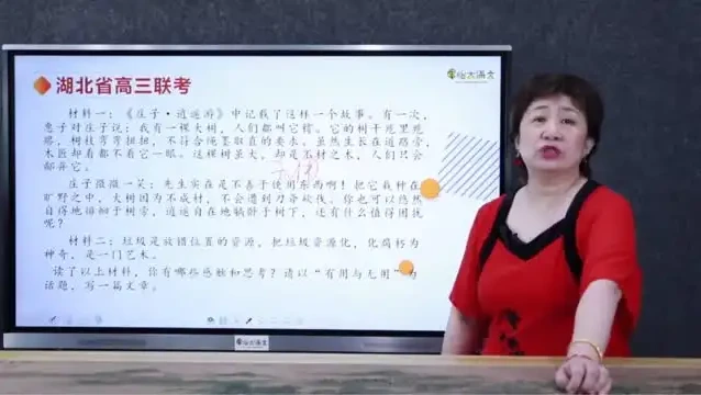 申怡大语文：高中写作速成班，掌握高考作文高分秘籍