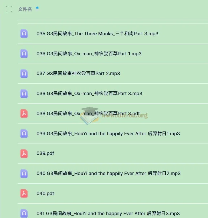用最美英文讲最美中国故事:民间故事与成语英文演绎资源