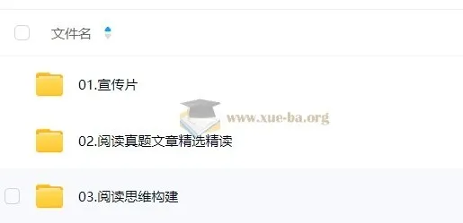 2026考研英语：唐迟、刘琦课程