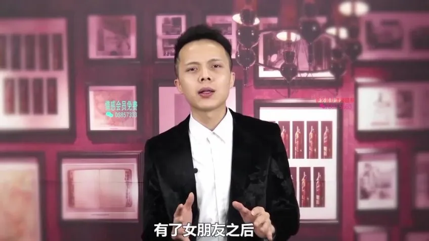 欧阳浮夸《房中术》视频教程:探索古代性智慧