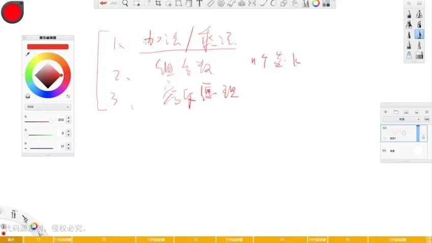 代码源算法课:动态规划进阶(树形/状压/数位/区间) - 盛通通主讲