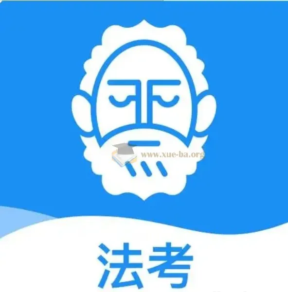孟献贵2025年精讲思维导图(详细版)PDF