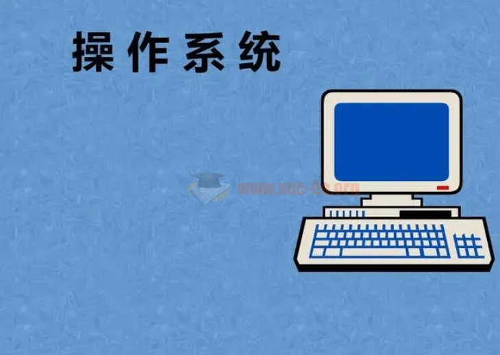 2024全新版操作系统入门与实践:参透技术本质