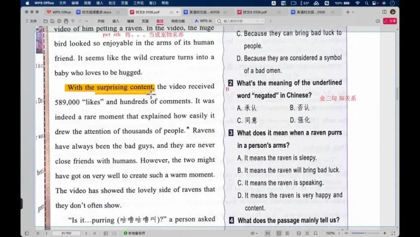 盖老师八年级英语提分课:576节语法阅读写作等技巧课程