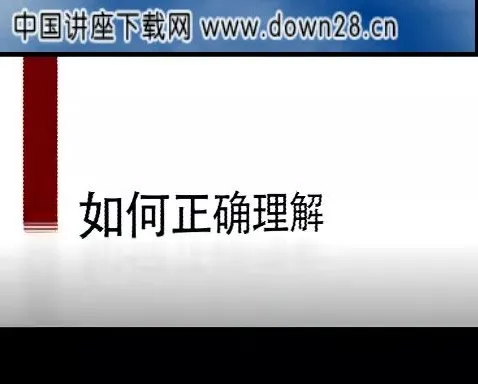 刘国东老板财税课:企业所得税9大疑难解析
