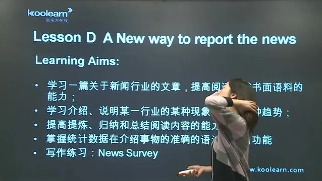新东方倍学口语:12大主题场景实战训练,提升商务社交口语能力