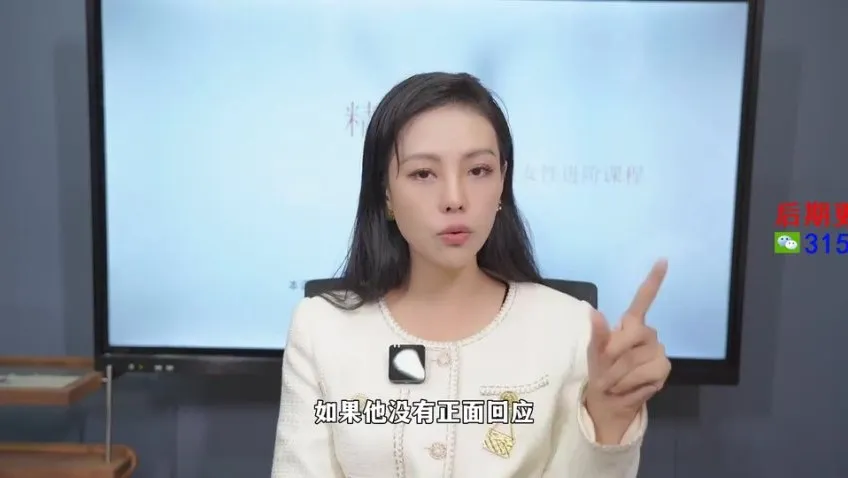 精英女性必修:唐唐姐《精英关系》进阶课程