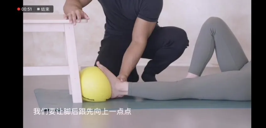 麦大湿30天小腿塑形训练课程:足弓强化与腿型矫正