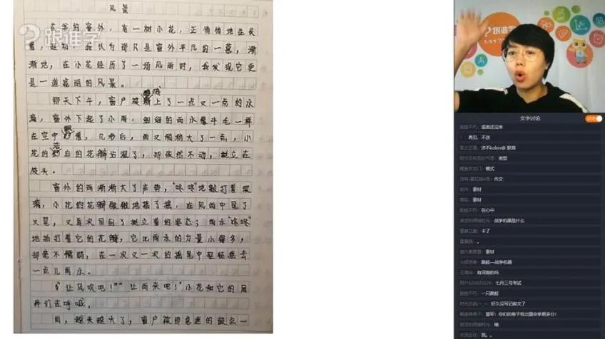 初中语文写作诗词15讲:木木老师带你阅读、写作与古诗文全突破