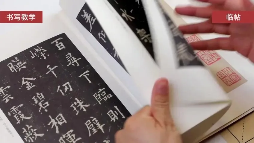 程一墨软笔书法系统课：148节周周练，从入门到精通