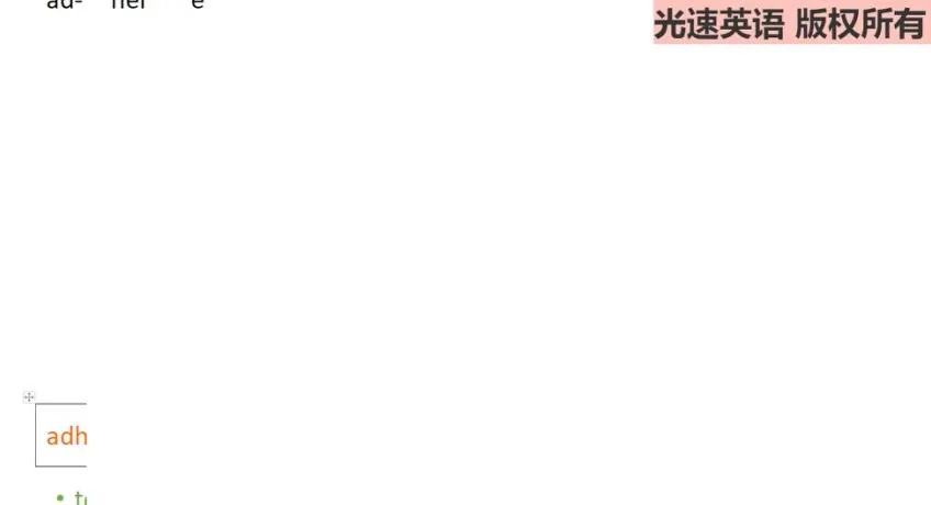 光速英语J+K高阶难词突破课程:6k - 8k词汇量提升