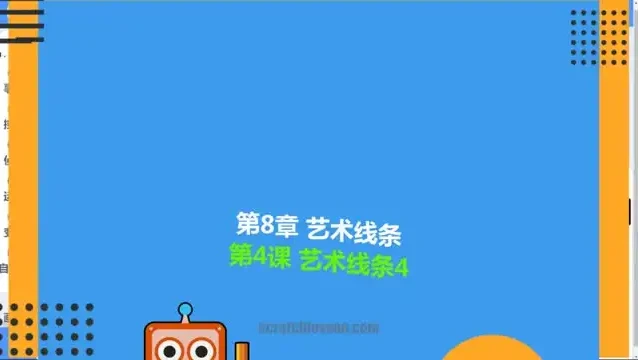 Scratch3.0编程全攻略：零基础到高级游戏开发课程