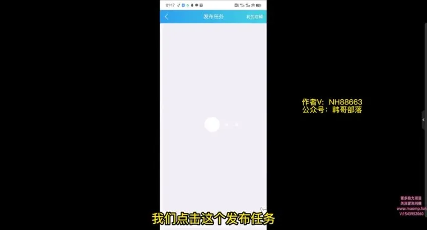 抖音手游《逆空使命》简单暴利玩法揭秘资料