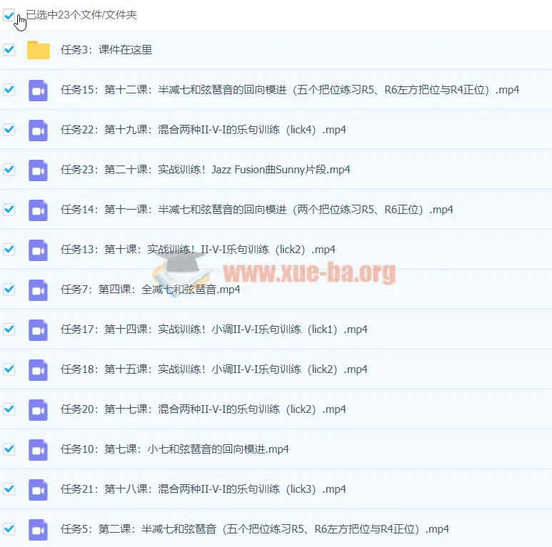 伍凌枫琶音训练营与前卫吉他编配创作课程