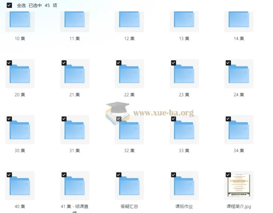 马思瑞英语系列课程：42天口语养成计划+美式发音课+听力口语特训营