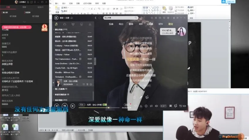 JSON零基础唱歌速成班：13届完整视唱练耳全课程