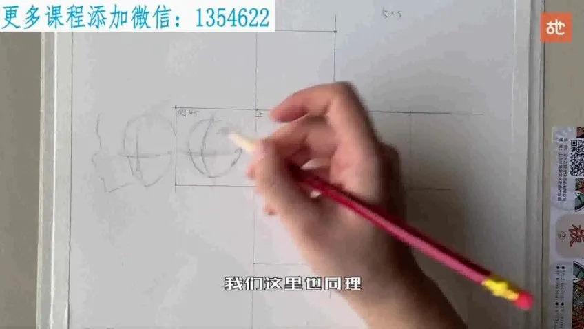 艺术启蒙50讲：从创意绘画到毕加索鉴赏（央美团队打造，附大师作品集）
