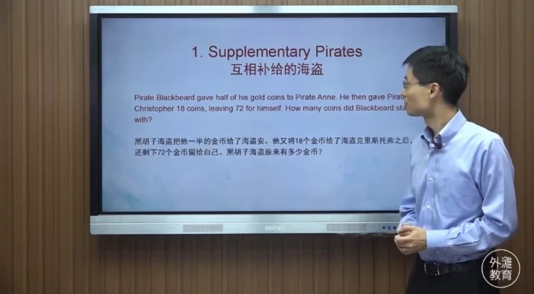 美国数学竞赛AMC8小学生基础入门教学视频（25节课）