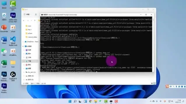 零基础Python趣味AI项目：从入门到实战，掌握前沿AI编程技能