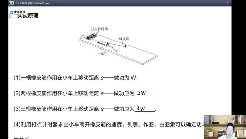 2025届高考物理于冲专题突破：力学/电磁学/热学全体系精讲课程
