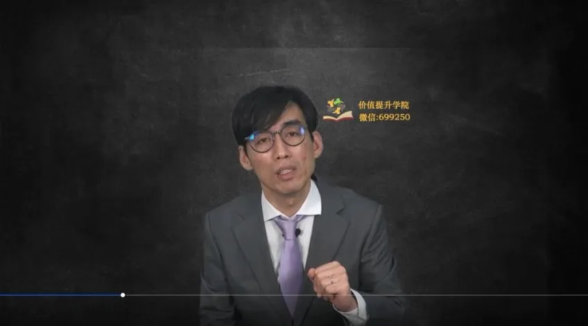 安财财务体系课:Excel财务高效操作之VLOOKUP/SUMIF等函数精讲