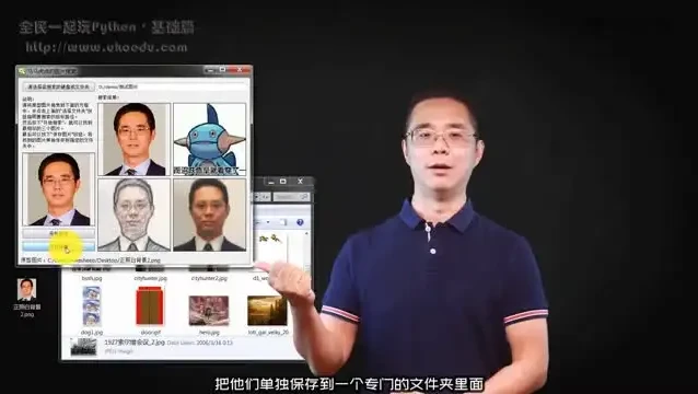 网易云课堂:杨洋的Python从入门到实战全攻略