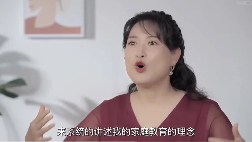 沈奕斐35节家庭教育课:复旦名师亲授,科学育儿成就高情商孩子