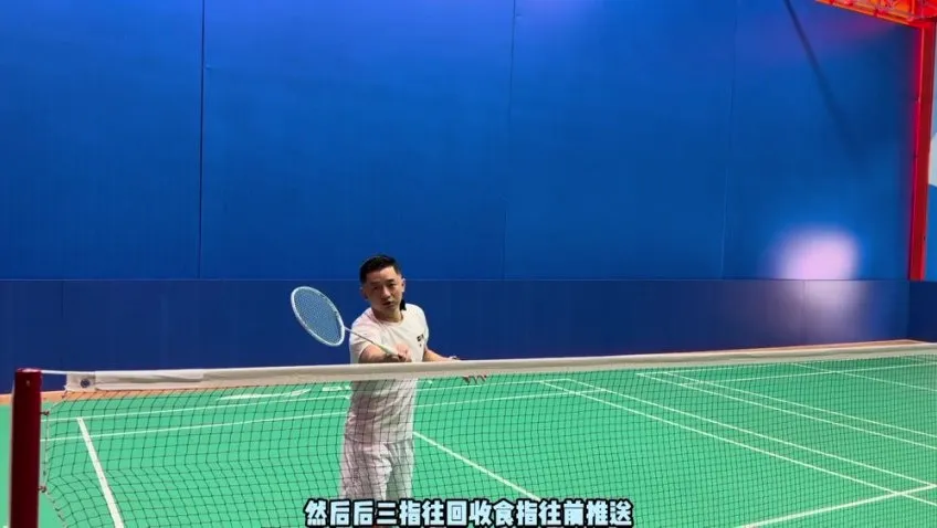 迪迪王羽毛球38节假动作实战课：前场中场后场全解析