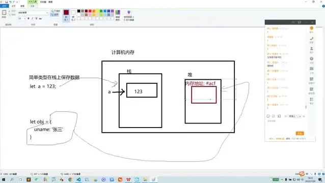 黑马程序员:JavaScript从入门到精通教程
