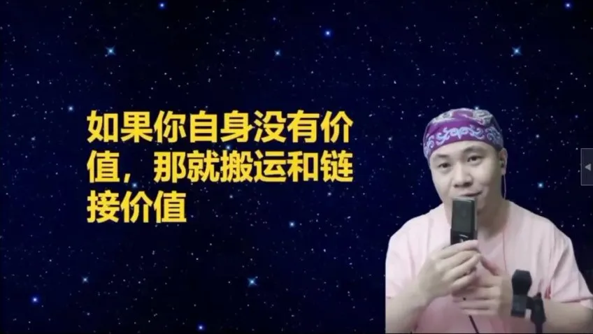 《杨平亲授财商提升实战课:12讲掌握财富自由核心法则》