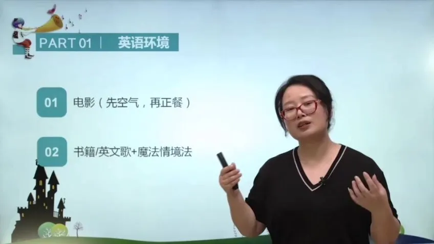 轻松掌握英语:璐瑶妈妈城邦英语学习法