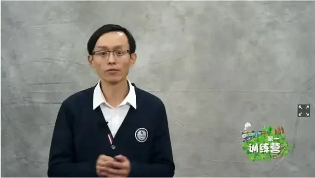 姬广亮超级记忆力与思维导图训练课程:系统提升学习效率