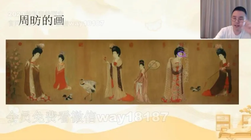 包君成语文:唐宋元中国故事秋实班(含讲义)