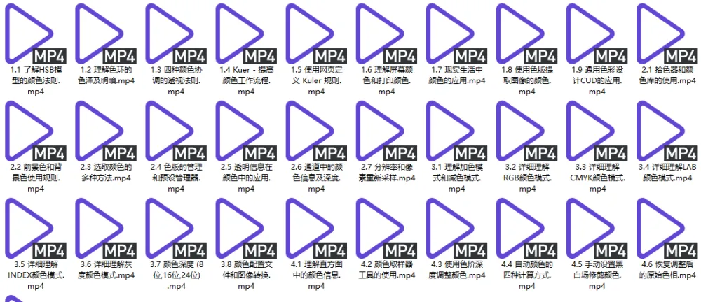 Photoshop CC色彩原理:Adobe中国认证专家系统教程