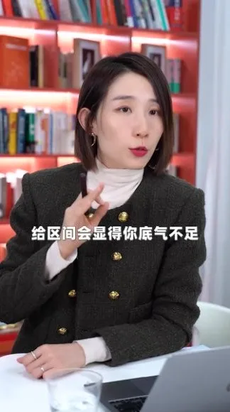 崔璀职场进阶全攻略:优势发现、情绪管理与高效表达实战课