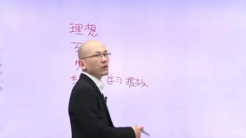 吕超博士10堂超级记忆术:从原理到实战速记单词诗词