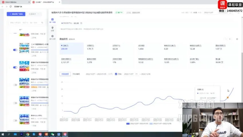拼多多爆款运营实战课:活动玩法·付费推广·自然流量全攻略