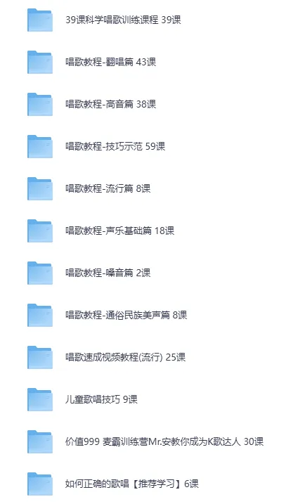 零基础唱歌教程大全:从入门到K歌达人的保姆级教学