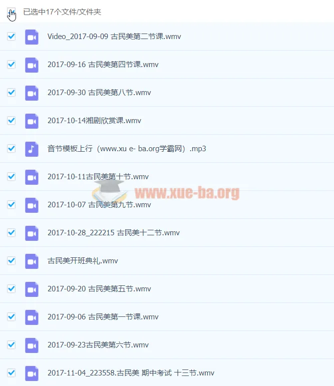 潭州声乐精英班系统课程(流行技巧·高级提升·古民美·视唱练耳)