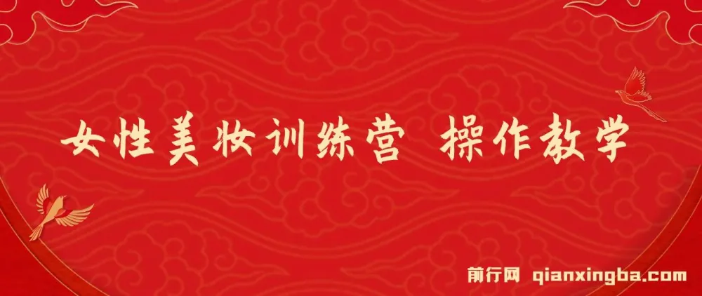 女性美妆训练营1.0:美甲教程与引流变现全攻略,小白也能轻松上手