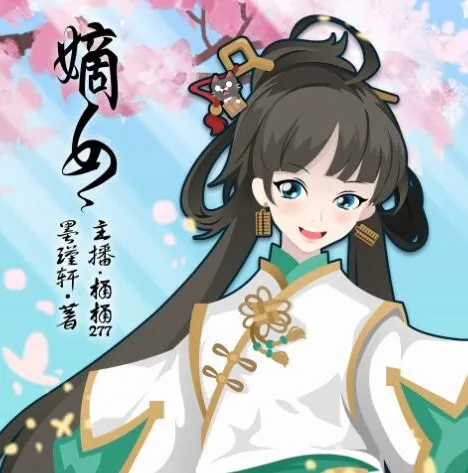穿越女强有声小说《嫡女》80集全本,现代灵魂逆袭古代权谋