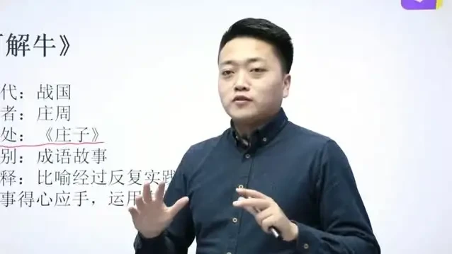 豆伴匠文言文专项课程：31天系统提升文言文阅读与理解能力