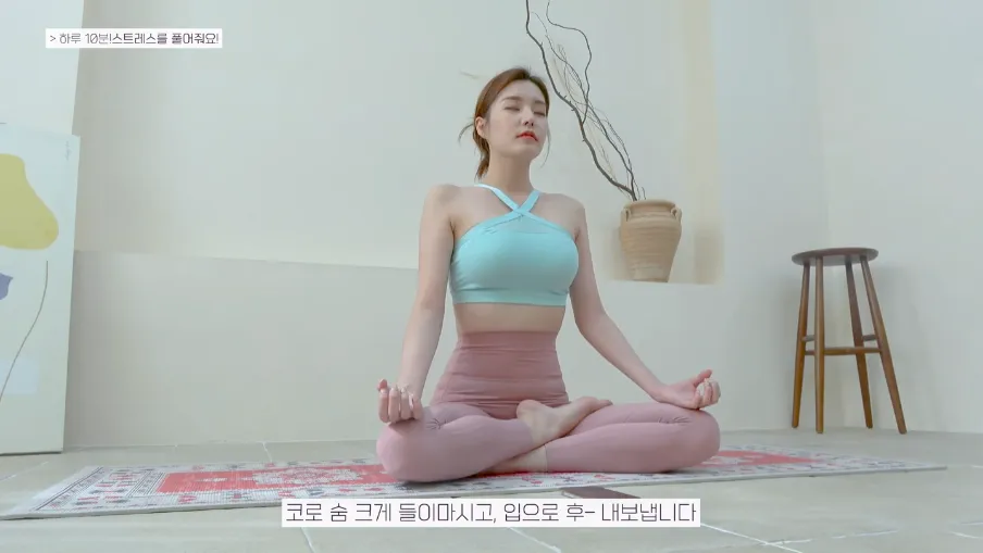 韩国女神云芝瑜伽视频教程合集（15集完整版）