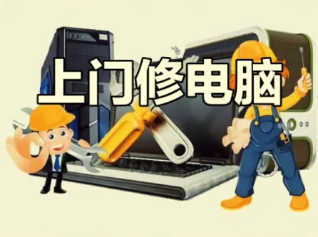 电脑台式机笔记本维修教程合集，从入门到精通的全套实战资源