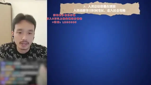 李军详解无底薪合伙人模式与强管控策略:企业激励与管理实战课程
